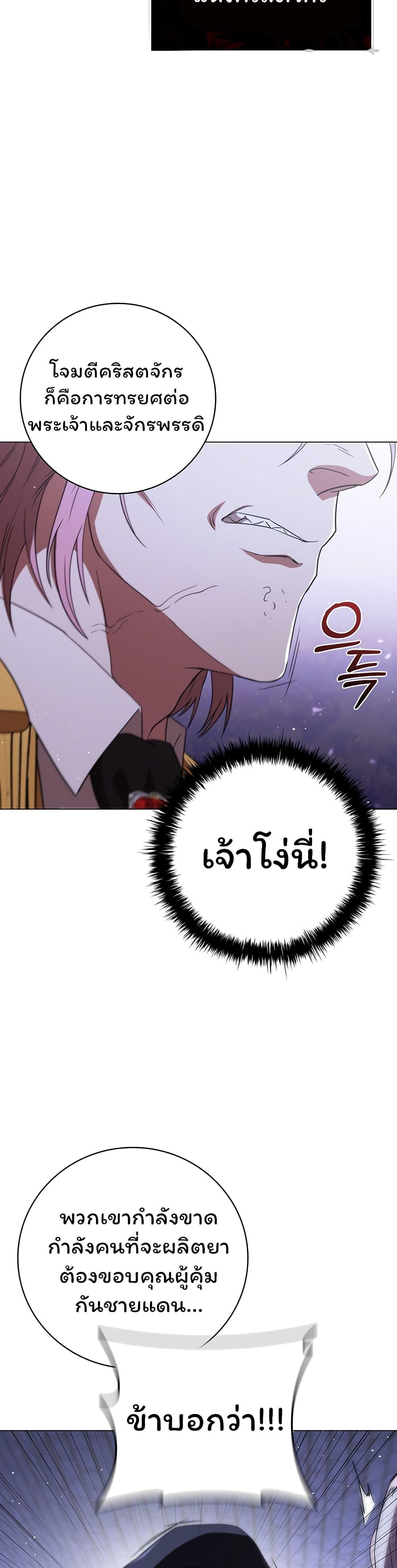 Manga-lc-com อ่านมังงะ อ่านการ์ตูน ออนไลน์ ฟรี Dragon Lady ตอนที่ 1 2 3 4 5 6 7 8 9 10 11 12 13 14 ฟรี ไม่มีโฆษณา Manga-lc - อ่าน มังงะ อ่าน การ์ตูน ออนไลน์ อ่านมังงะ ฟรี