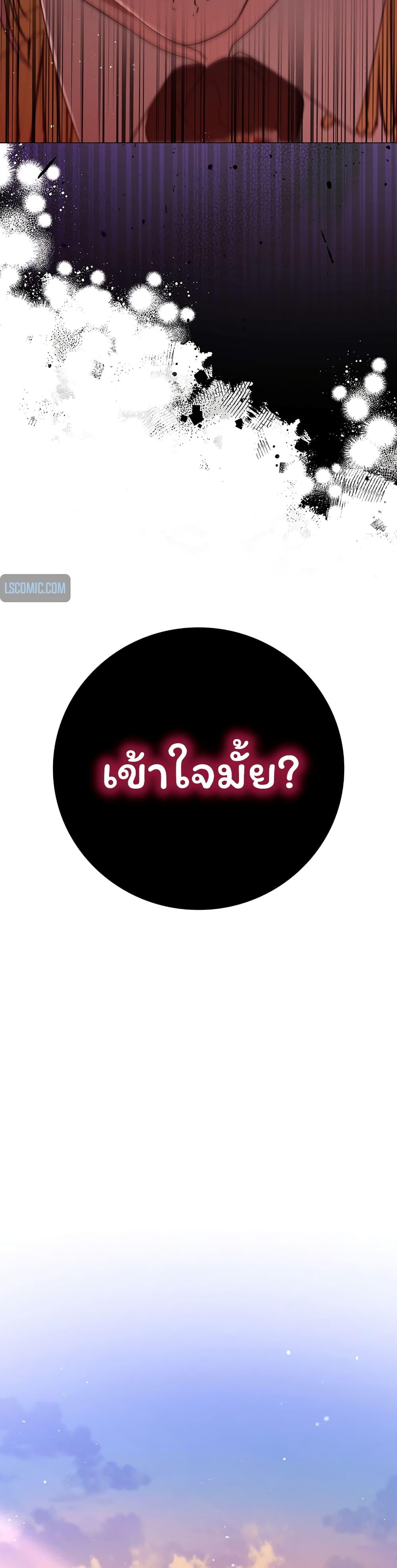 Manga-lc-com อ่านมังงะ อ่านการ์ตูน ออนไลน์ ฟรี Dragon Lady ตอนที่ 1 2 3 4 5 6 7 8 9 10 11 12 13 14 ฟรี ไม่มีโฆษณา Manga-lc - อ่าน มังงะ อ่าน การ์ตูน ออนไลน์ อ่านมังงะ ฟรี