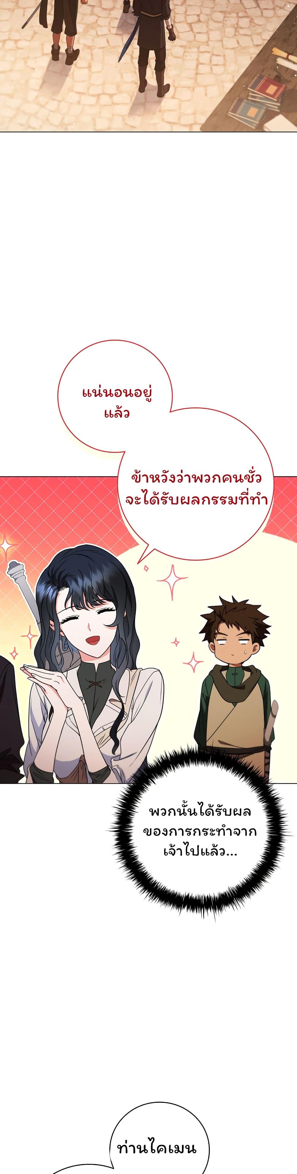 Manga-lc-com อ่านมังงะ อ่านการ์ตูน ออนไลน์ ฟรี Dragon Lady ตอนที่ 1 2 3 4 5 6 7 8 9 10 11 12 13 14 ฟรี ไม่มีโฆษณา Manga-lc - อ่าน มังงะ อ่าน การ์ตูน ออนไลน์ อ่านมังงะ ฟรี