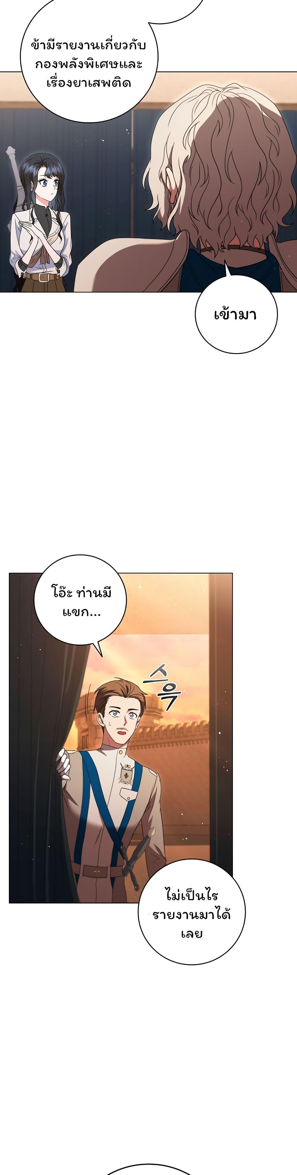 Manga-lc-com อ่านมังงะ อ่านการ์ตูน ออนไลน์ ฟรี Dragon Lady ตอนที่ 1 2 3 4 5 6 7 8 9 10 11 12 13 14 ฟรี ไม่มีโฆษณา Manga-lc - อ่าน มังงะ อ่าน การ์ตูน ออนไลน์ อ่านมังงะ ฟรี