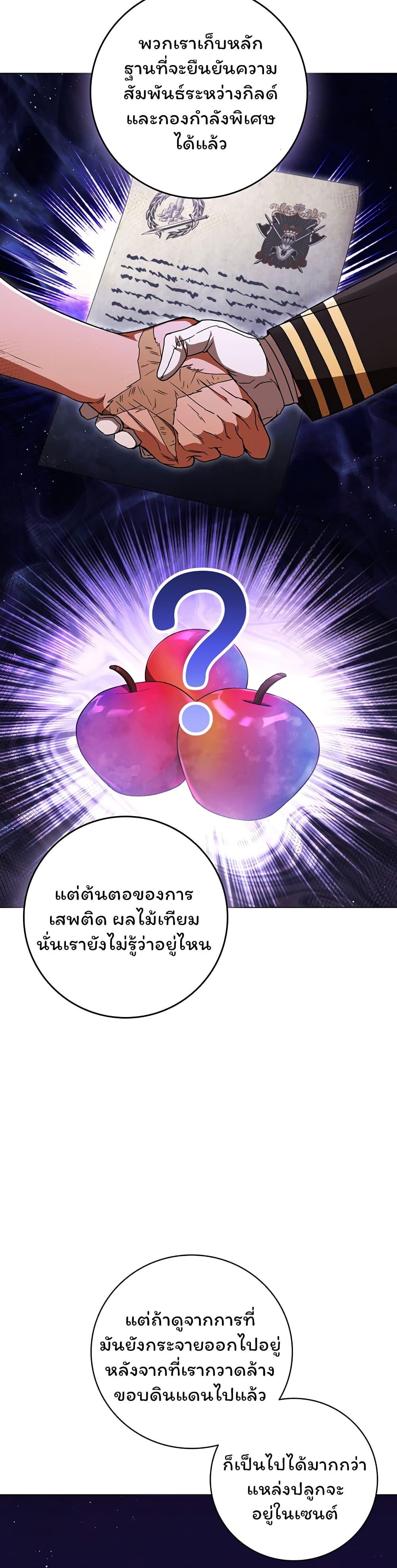 Manga-lc-com อ่านมังงะ อ่านการ์ตูน ออนไลน์ ฟรี Dragon Lady ตอนที่ 1 2 3 4 5 6 7 8 9 10 11 12 13 14 ฟรี ไม่มีโฆษณา Manga-lc - อ่าน มังงะ อ่าน การ์ตูน ออนไลน์ อ่านมังงะ ฟรี