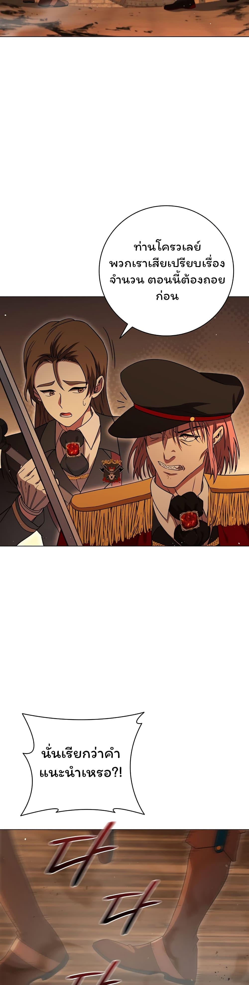 Manga-lc-com อ่านมังงะ อ่านการ์ตูน ออนไลน์ ฟรี Dragon Lady ตอนที่ 1 2 3 4 5 6 7 8 9 10 11 12 13 14 ฟรี ไม่มีโฆษณา Manga-lc - อ่าน มังงะ อ่าน การ์ตูน ออนไลน์ อ่านมังงะ ฟรี