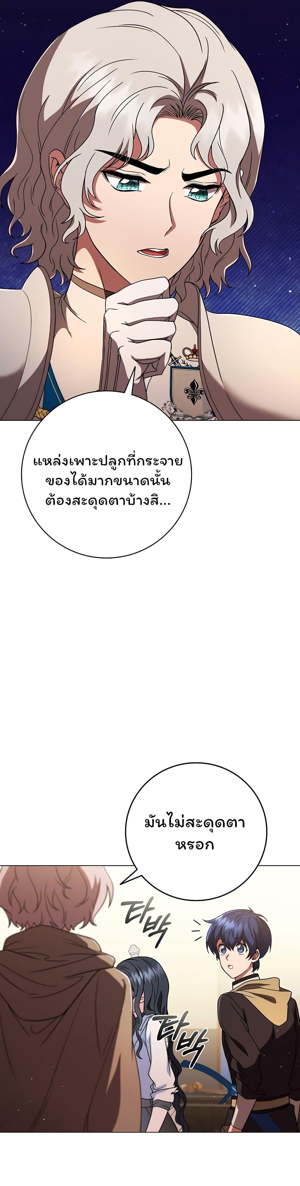 Manga-lc-com อ่านมังงะ อ่านการ์ตูน ออนไลน์ ฟรี Dragon Lady ตอนที่ 1 2 3 4 5 6 7 8 9 10 11 12 13 14 ฟรี ไม่มีโฆษณา Manga-lc - อ่าน มังงะ อ่าน การ์ตูน ออนไลน์ อ่านมังงะ ฟรี