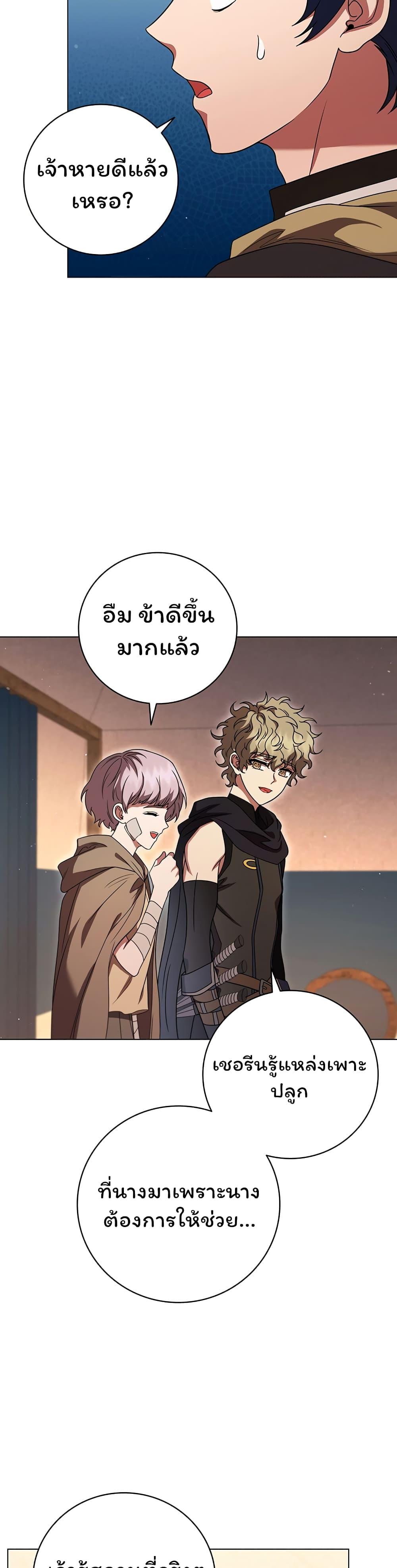 Manga-lc-com อ่านมังงะ อ่านการ์ตูน ออนไลน์ ฟรี Dragon Lady ตอนที่ 1 2 3 4 5 6 7 8 9 10 11 12 13 14 ฟรี ไม่มีโฆษณา Manga-lc - อ่าน มังงะ อ่าน การ์ตูน ออนไลน์ อ่านมังงะ ฟรี