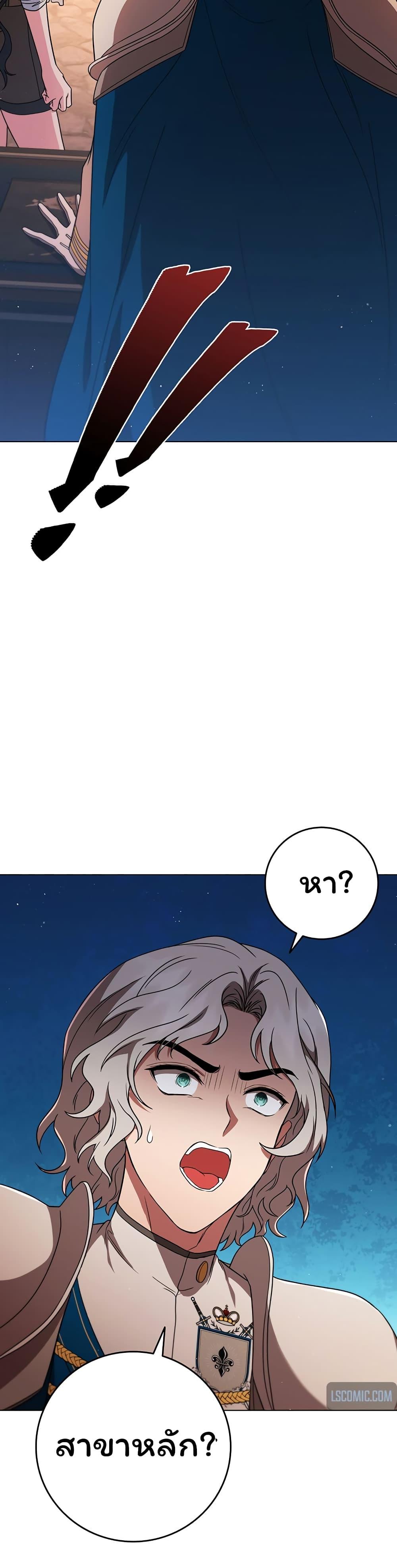 Manga-lc-com อ่านมังงะ อ่านการ์ตูน ออนไลน์ ฟรี Dragon Lady ตอนที่ 1 2 3 4 5 6 7 8 9 10 11 12 13 14 ฟรี ไม่มีโฆษณา Manga-lc - อ่าน มังงะ อ่าน การ์ตูน ออนไลน์ อ่านมังงะ ฟรี