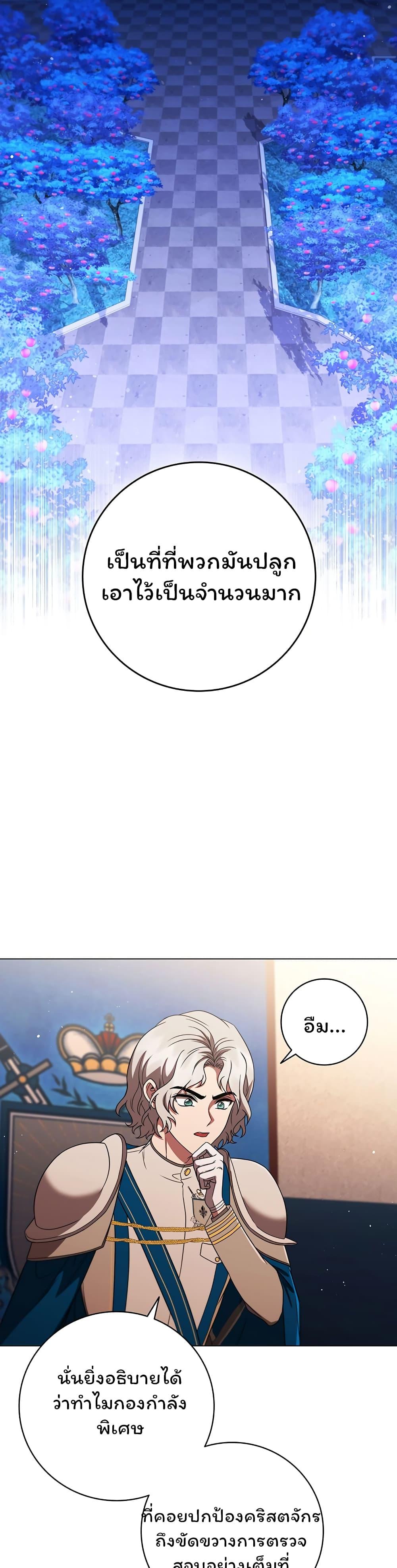 Manga-lc-com อ่านมังงะ อ่านการ์ตูน ออนไลน์ ฟรี Dragon Lady ตอนที่ 1 2 3 4 5 6 7 8 9 10 11 12 13 14 ฟรี ไม่มีโฆษณา Manga-lc - อ่าน มังงะ อ่าน การ์ตูน ออนไลน์ อ่านมังงะ ฟรี