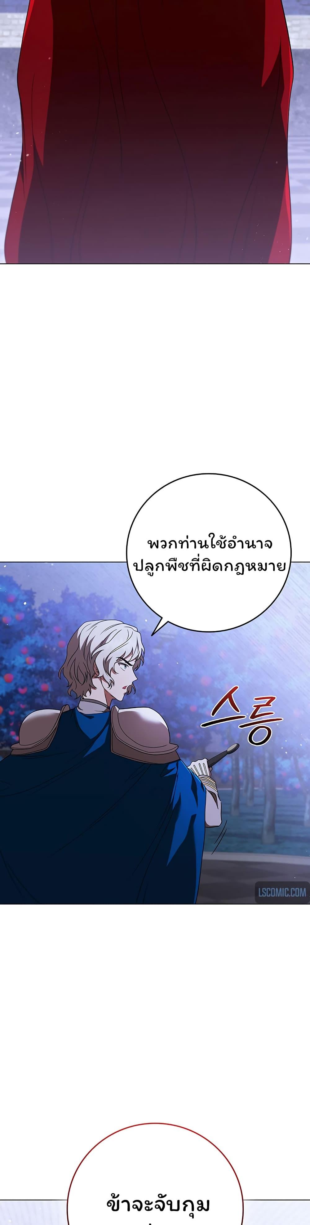Manga-lc-com อ่านมังงะ อ่านการ์ตูน ออนไลน์ ฟรี Dragon Lady ตอนที่ 1 2 3 4 5 6 7 8 9 10 11 12 13 14 ฟรี ไม่มีโฆษณา Manga-lc - อ่าน มังงะ อ่าน การ์ตูน ออนไลน์ อ่านมังงะ ฟรี