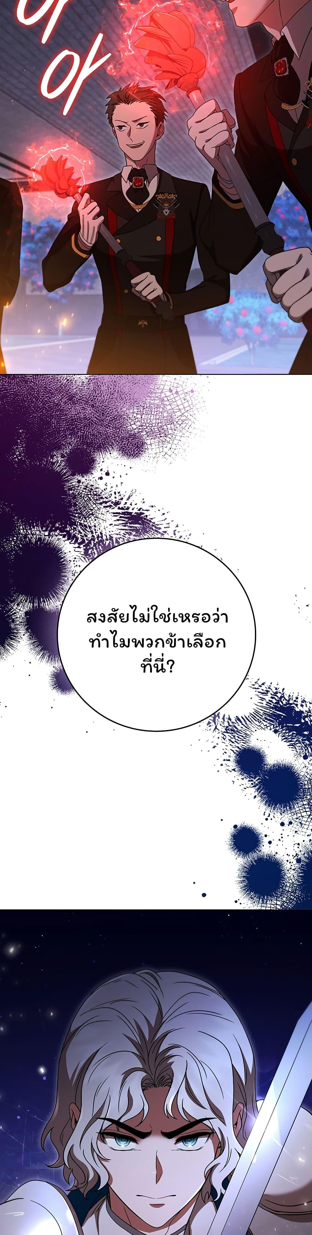 Manga-lc-com อ่านมังงะ อ่านการ์ตูน ออนไลน์ ฟรี Dragon Lady ตอนที่ 1 2 3 4 5 6 7 8 9 10 11 12 13 14 ฟรี ไม่มีโฆษณา Manga-lc - อ่าน มังงะ อ่าน การ์ตูน ออนไลน์ อ่านมังงะ ฟรี