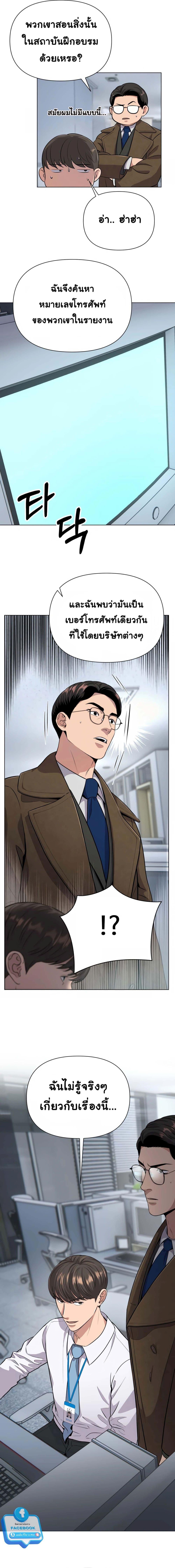 Manga-lc-com อ่านมังงะ อ่านการ์ตูน ออนไลน์ ฟรี Rookie Employee Kim Cheolsu ตอนที่ 1 2 3 4 5 6 7 8 9 10 11 12 13 14 ฟรี ไม่มีโฆษณา Manga-lc - อ่าน มังงะ อ่าน การ์ตูน ออนไลน์ อ่านมังงะ ฟรี