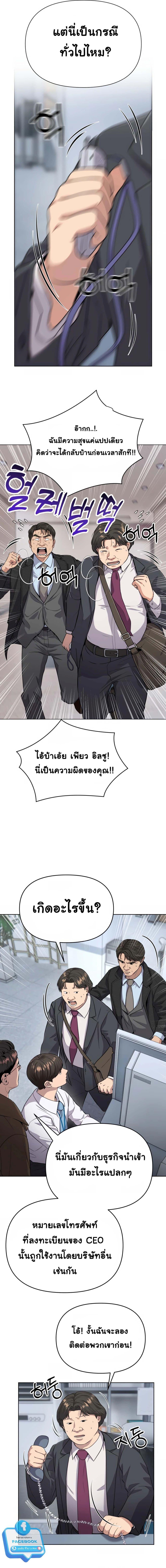 Manga-lc-com อ่านมังงะ อ่านการ์ตูน ออนไลน์ ฟรี Rookie Employee Kim Cheolsu ตอนที่ 1 2 3 4 5 6 7 8 9 10 11 12 13 14 ฟรี ไม่มีโฆษณา Manga-lc - อ่าน มังงะ อ่าน การ์ตูน ออนไลน์ อ่านมังงะ ฟรี