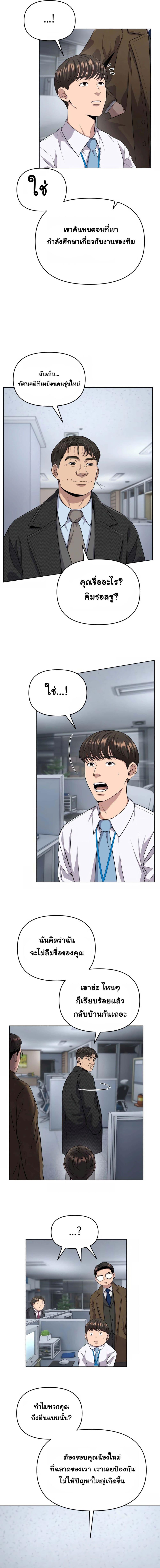 Manga-lc-com อ่านมังงะ อ่านการ์ตูน ออนไลน์ ฟรี Rookie Employee Kim Cheolsu ตอนที่ 1 2 3 4 5 6 7 8 9 10 11 12 13 14 ฟรี ไม่มีโฆษณา Manga-lc - อ่าน มังงะ อ่าน การ์ตูน ออนไลน์ อ่านมังงะ ฟรี