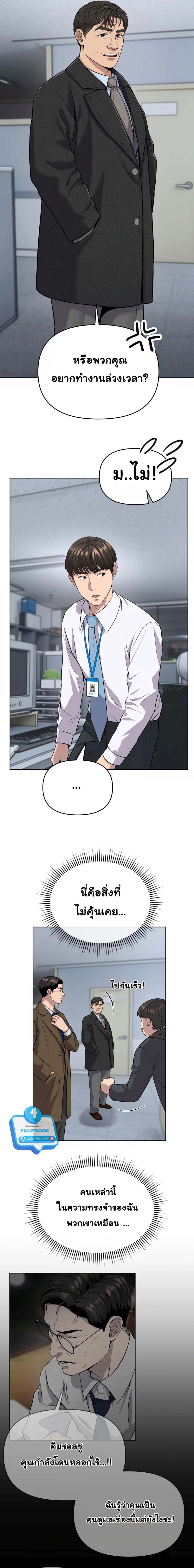 Manga-lc-com อ่านมังงะ อ่านการ์ตูน ออนไลน์ ฟรี Rookie Employee Kim Cheolsu ตอนที่ 1 2 3 4 5 6 7 8 9 10 11 12 13 14 ฟรี ไม่มีโฆษณา Manga-lc - อ่าน มังงะ อ่าน การ์ตูน ออนไลน์ อ่านมังงะ ฟรี
