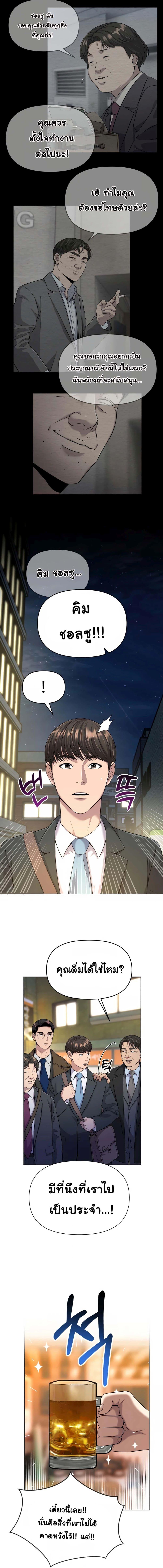 Manga-lc-com อ่านมังงะ อ่านการ์ตูน ออนไลน์ ฟรี Rookie Employee Kim Cheolsu ตอนที่ 1 2 3 4 5 6 7 8 9 10 11 12 13 14 ฟรี ไม่มีโฆษณา Manga-lc - อ่าน มังงะ อ่าน การ์ตูน ออนไลน์ อ่านมังงะ ฟรี