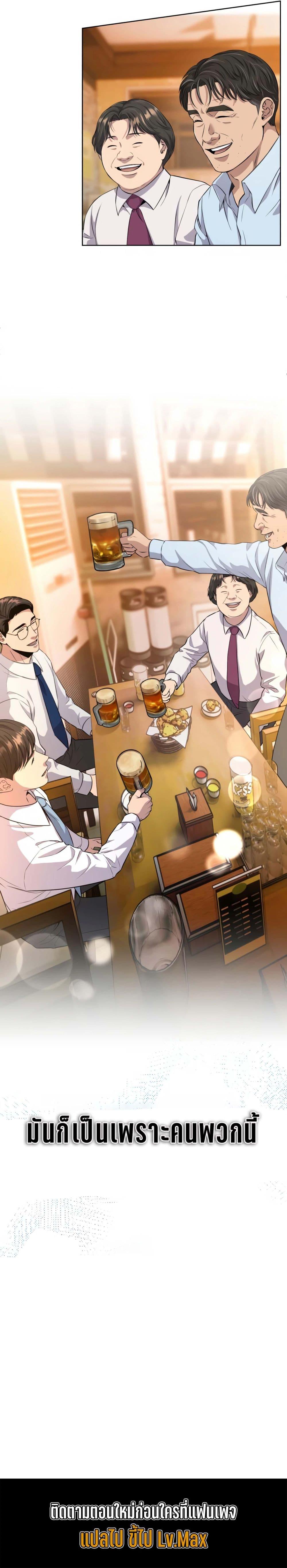 Manga-lc-com อ่านมังงะ อ่านการ์ตูน ออนไลน์ ฟรี Rookie Employee Kim Cheolsu ตอนที่ 1 2 3 4 5 6 7 8 9 10 11 12 13 14 ฟรี ไม่มีโฆษณา Manga-lc - อ่าน มังงะ อ่าน การ์ตูน ออนไลน์ อ่านมังงะ ฟรี