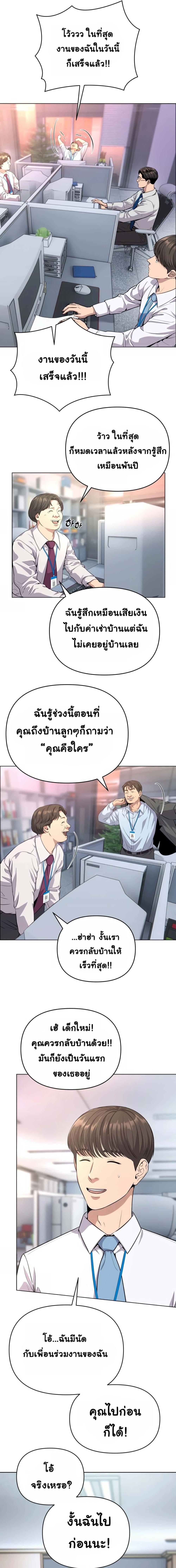 Manga-lc-com อ่านมังงะ อ่านการ์ตูน ออนไลน์ ฟรี Rookie Employee Kim Cheolsu ตอนที่ 1 2 3 4 5 6 7 8 9 10 11 12 13 14 ฟรี ไม่มีโฆษณา Manga-lc - อ่าน มังงะ อ่าน การ์ตูน ออนไลน์ อ่านมังงะ ฟรี
