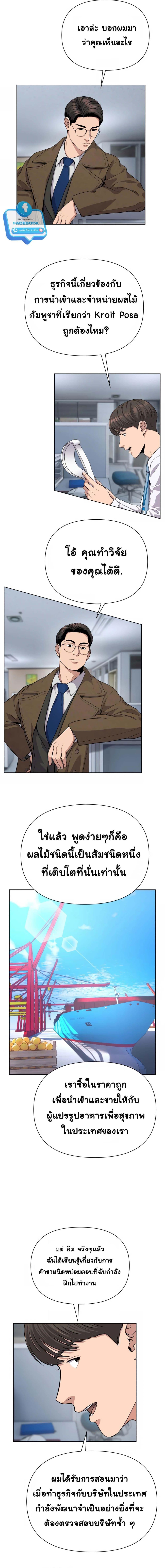 Manga-lc-com อ่านมังงะ อ่านการ์ตูน ออนไลน์ ฟรี Rookie Employee Kim Cheolsu ตอนที่ 1 2 3 4 5 6 7 8 9 10 11 12 13 14 ฟรี ไม่มีโฆษณา Manga-lc - อ่าน มังงะ อ่าน การ์ตูน ออนไลน์ อ่านมังงะ ฟรี