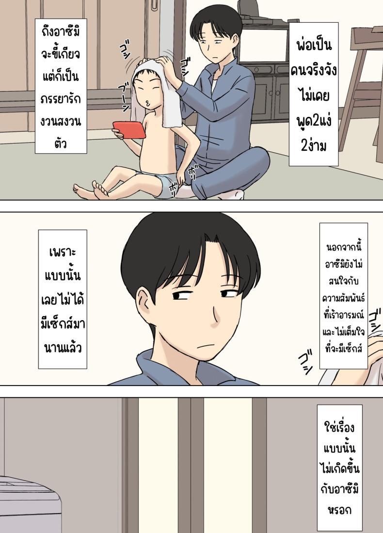 Doujin-Lc- อ่าน โดจิน มังฮวา เกาหลี ญี่ปุ่น จีน แปลไทย เมียกำลังอาบน้ำกับพ่อ [Urakan] Tsuma ga Ore no Oyaji to Isshoni Furo ni Haitteirun daga ตอนที่ 1 2 3 4 5 6 7 8 9 10 11 12 13 14 ฟรี ไม่มีโฆษณา อ่าน โดจิน Manhwa เกาหลี ญี่ปุ่น จีน เรามีครบ คัดมาให้เน้นๆ โดจิน 18+ รับประกันความฟินโดย  Doujin Lc