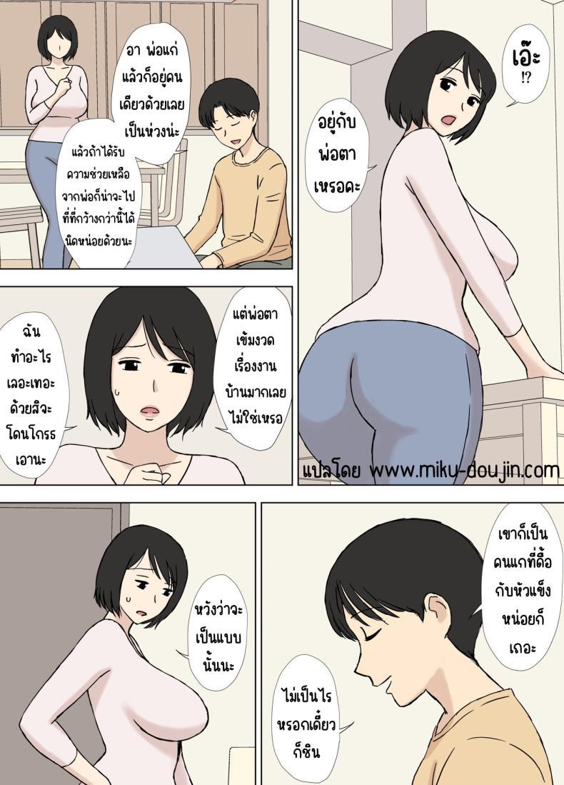 Doujin-Lc- อ่าน โดจิน มังฮวา เกาหลี ญี่ปุ่น จีน แปลไทย เมียกำลังอาบน้ำกับพ่อ [Urakan] Tsuma ga Ore no Oyaji to Isshoni Furo ni Haitteirun daga ตอนที่ 1 2 3 4 5 6 7 8 9 10 11 12 13 14 ฟรี ไม่มีโฆษณา อ่าน โดจิน Manhwa เกาหลี ญี่ปุ่น จีน เรามีครบ คัดมาให้เน้นๆ โดจิน 18+ รับประกันความฟินโดย  Doujin Lc