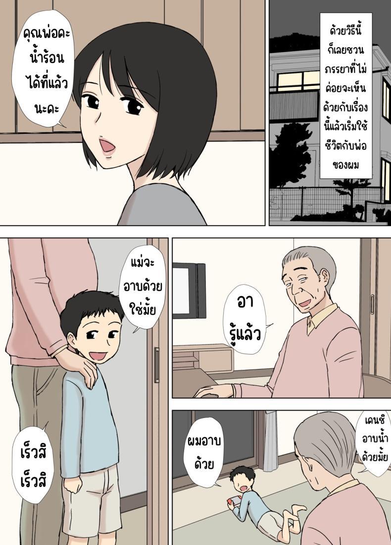 Doujin-Lc- อ่าน โดจิน มังฮวา เกาหลี ญี่ปุ่น จีน แปลไทย เมียกำลังอาบน้ำกับพ่อ [Urakan] Tsuma ga Ore no Oyaji to Isshoni Furo ni Haitteirun daga ตอนที่ 1 2 3 4 5 6 7 8 9 10 11 12 13 14 ฟรี ไม่มีโฆษณา อ่าน โดจิน Manhwa เกาหลี ญี่ปุ่น จีน เรามีครบ คัดมาให้เน้นๆ โดจิน 18+ รับประกันความฟินโดย  Doujin Lc