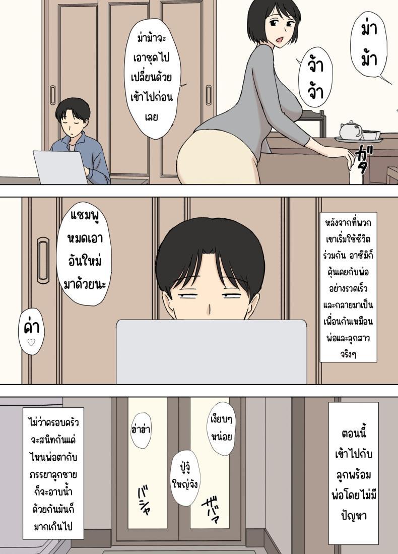 Doujin-Lc- อ่าน โดจิน มังฮวา เกาหลี ญี่ปุ่น จีน แปลไทย เมียกำลังอาบน้ำกับพ่อ [Urakan] Tsuma ga Ore no Oyaji to Isshoni Furo ni Haitteirun daga ตอนที่ 1 2 3 4 5 6 7 8 9 10 11 12 13 14 ฟรี ไม่มีโฆษณา อ่าน โดจิน Manhwa เกาหลี ญี่ปุ่น จีน เรามีครบ คัดมาให้เน้นๆ โดจิน 18+ รับประกันความฟินโดย  Doujin Lc