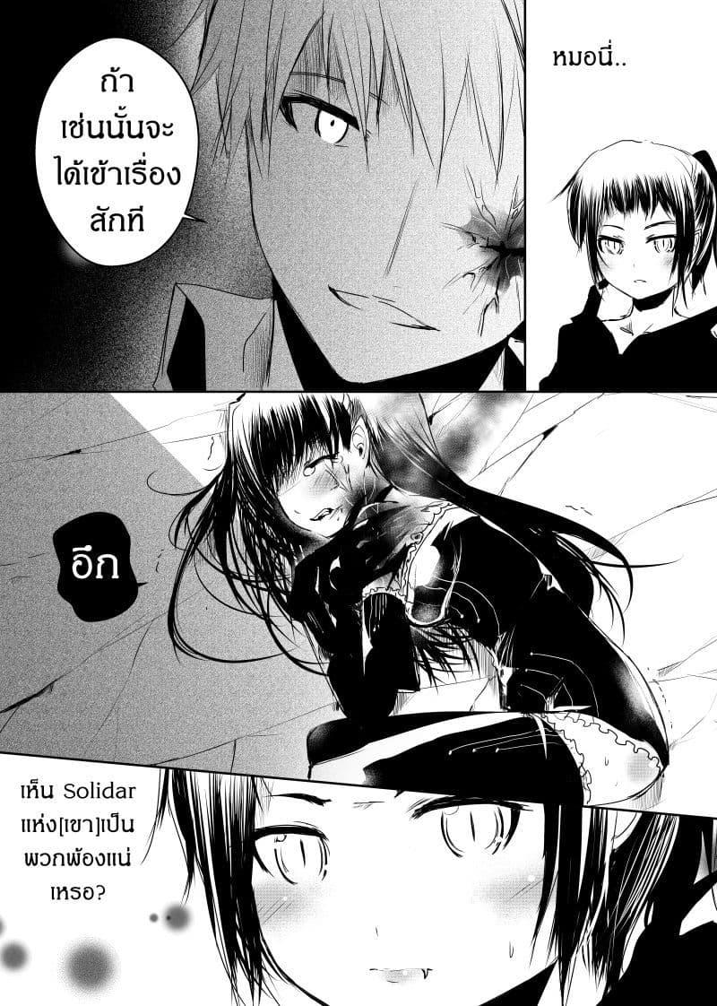Manga-lc-com อ่านมังงะ อ่านการ์ตูน ออนไลน์ ฟรี Path A waY ตอนที่ 1 2 3 4 5 6 7 8 9 10 11 12 13 14 ฟรี ไม่มีโฆษณา Manga-lc - อ่าน มังงะ อ่าน การ์ตูน ออนไลน์ อ่านมังงะ ฟรี