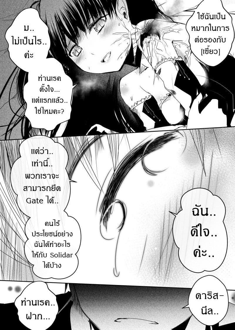 Manga-lc-com อ่านมังงะ อ่านการ์ตูน ออนไลน์ ฟรี Path A waY ตอนที่ 1 2 3 4 5 6 7 8 9 10 11 12 13 14 ฟรี ไม่มีโฆษณา Manga-lc - อ่าน มังงะ อ่าน การ์ตูน ออนไลน์ อ่านมังงะ ฟรี