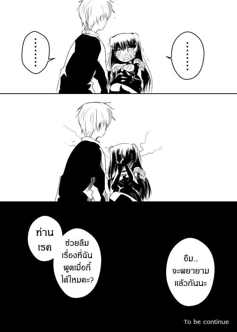 Manga-lc-com อ่านมังงะ อ่านการ์ตูน ออนไลน์ ฟรี Path A waY ตอนที่ 1 2 3 4 5 6 7 8 9 10 11 12 13 14 ฟรี ไม่มีโฆษณา Manga-lc - อ่าน มังงะ อ่าน การ์ตูน ออนไลน์ อ่านมังงะ ฟรี