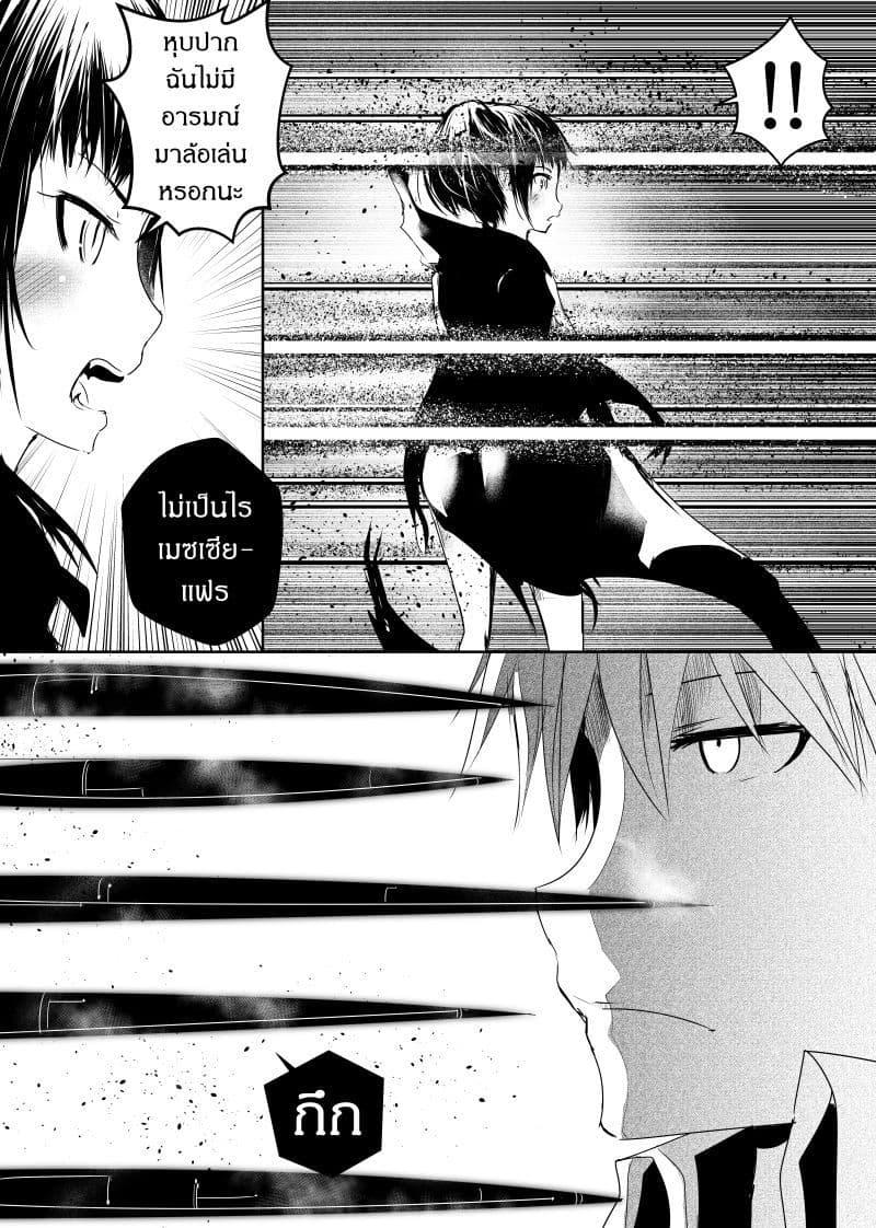 Manga-lc-com อ่านมังงะ อ่านการ์ตูน ออนไลน์ ฟรี Path A waY ตอนที่ 1 2 3 4 5 6 7 8 9 10 11 12 13 14 ฟรี ไม่มีโฆษณา Manga-lc - อ่าน มังงะ อ่าน การ์ตูน ออนไลน์ อ่านมังงะ ฟรี