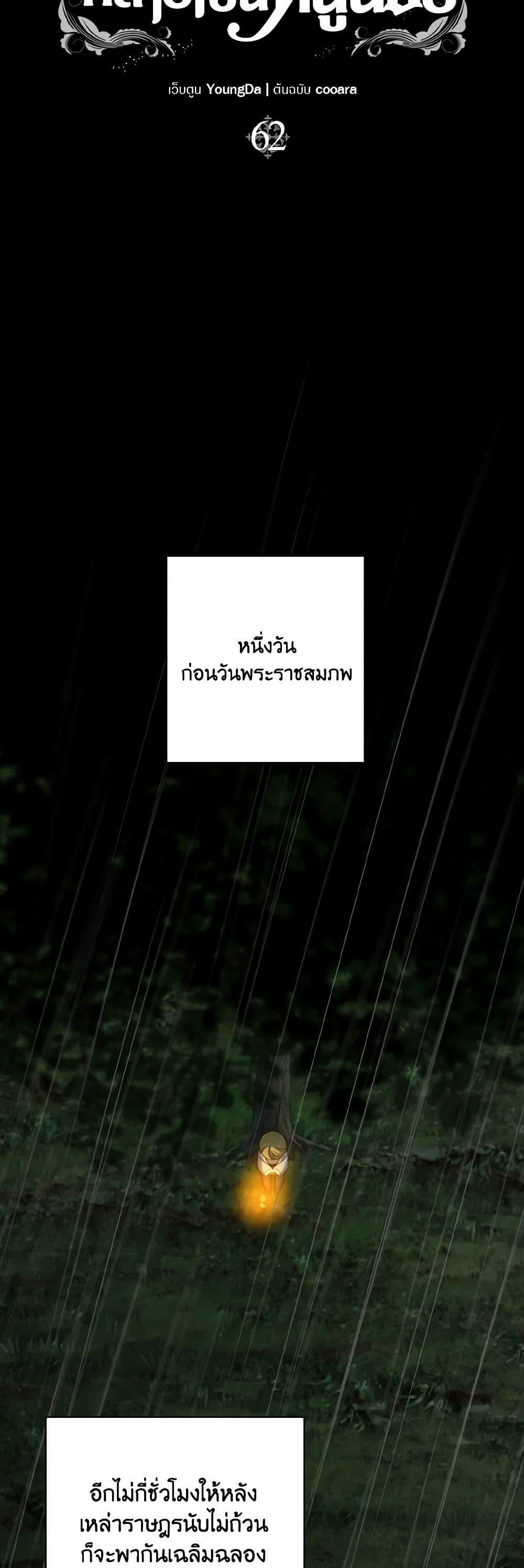 Manga-lc-com อ่านมังงะ อ่านการ์ตูน ออนไลน์ ฟรี Our Tyrant Became Young ตอนที่ 1 2 3 4 5 6 7 8 9 10 11 12 13 14 ฟรี ไม่มีโฆษณา Manga-lc - อ่าน มังงะ อ่าน การ์ตูน ออนไลน์ อ่านมังงะ ฟรี