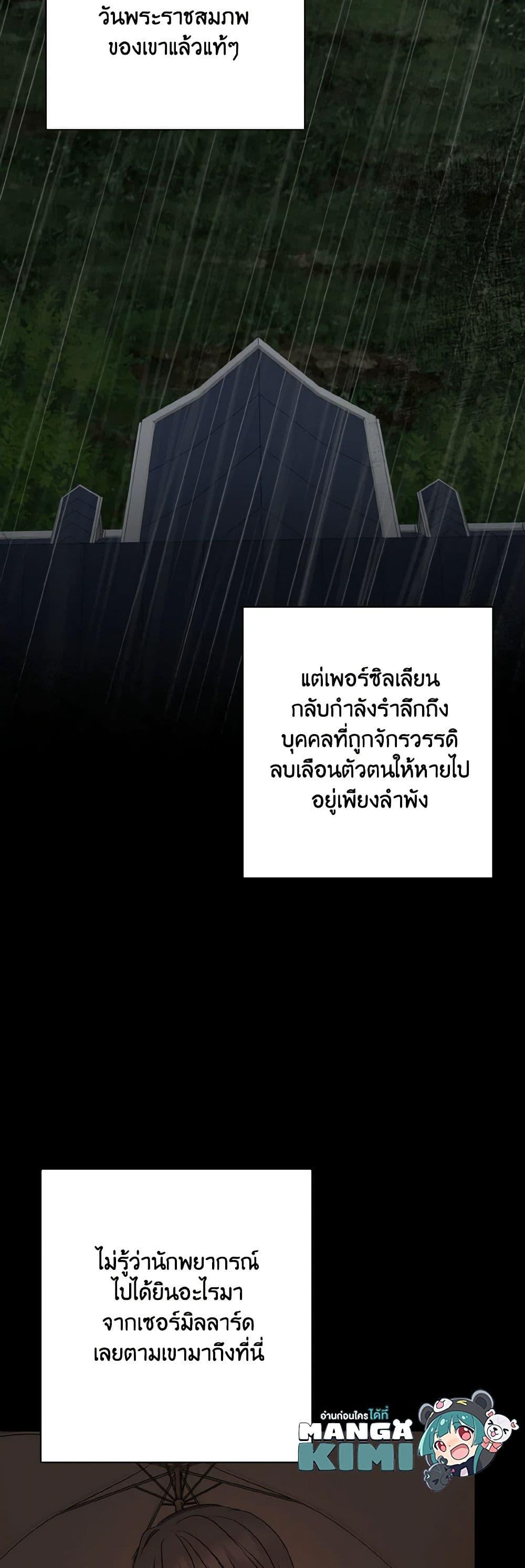 Manga-lc-com อ่านมังงะ อ่านการ์ตูน ออนไลน์ ฟรี Our Tyrant Became Young ตอนที่ 1 2 3 4 5 6 7 8 9 10 11 12 13 14 ฟรี ไม่มีโฆษณา Manga-lc - อ่าน มังงะ อ่าน การ์ตูน ออนไลน์ อ่านมังงะ ฟรี