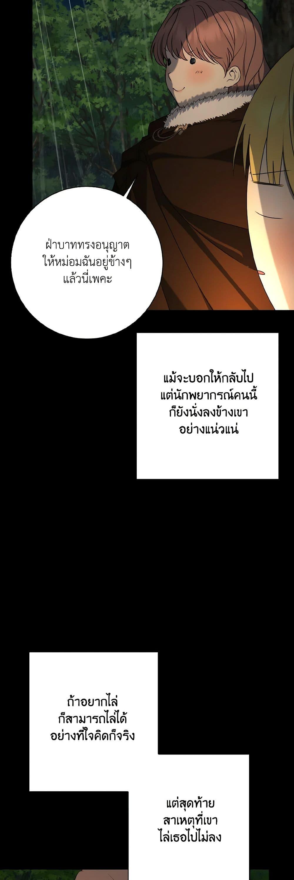 Manga-lc-com อ่านมังงะ อ่านการ์ตูน ออนไลน์ ฟรี Our Tyrant Became Young ตอนที่ 1 2 3 4 5 6 7 8 9 10 11 12 13 14 ฟรี ไม่มีโฆษณา Manga-lc - อ่าน มังงะ อ่าน การ์ตูน ออนไลน์ อ่านมังงะ ฟรี