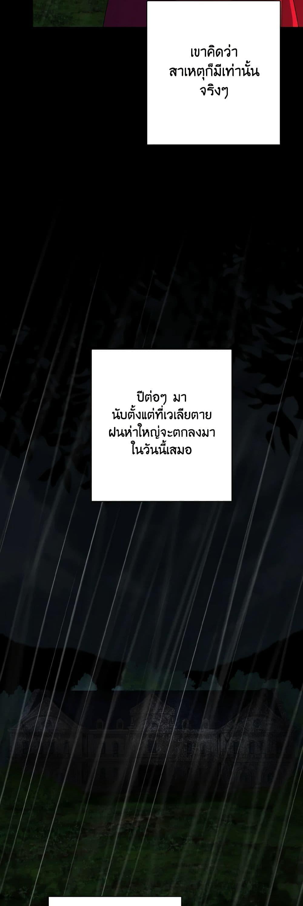 Manga-lc-com อ่านมังงะ อ่านการ์ตูน ออนไลน์ ฟรี Our Tyrant Became Young ตอนที่ 1 2 3 4 5 6 7 8 9 10 11 12 13 14 ฟรี ไม่มีโฆษณา Manga-lc - อ่าน มังงะ อ่าน การ์ตูน ออนไลน์ อ่านมังงะ ฟรี