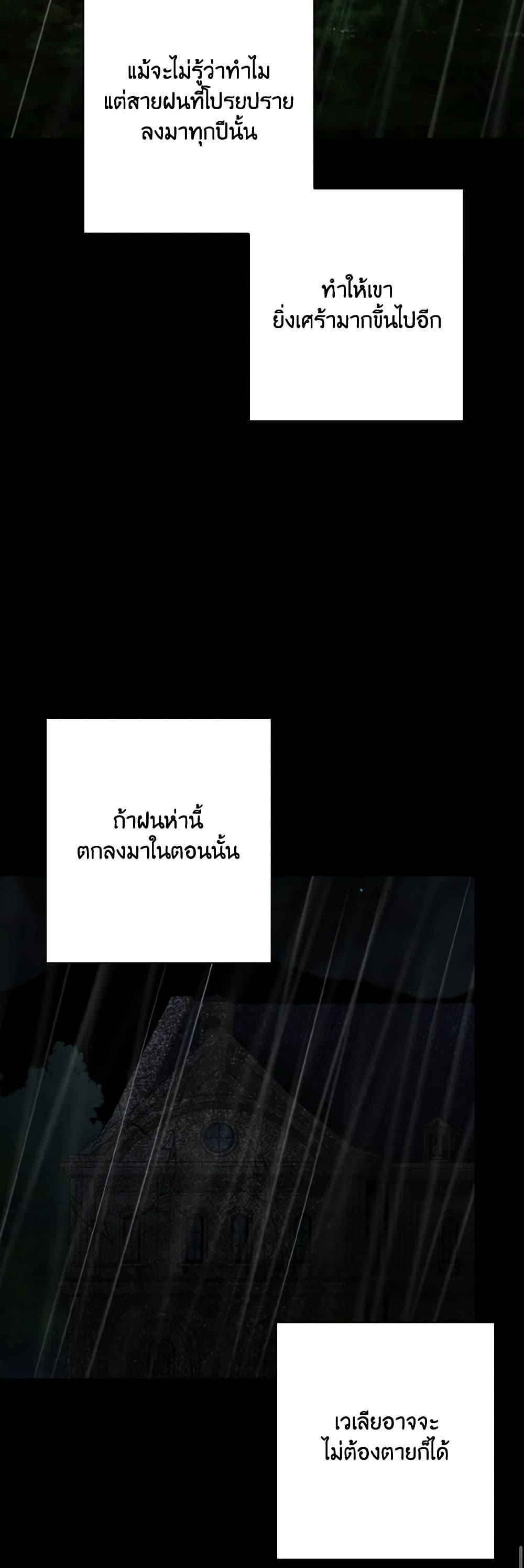 Manga-lc-com อ่านมังงะ อ่านการ์ตูน ออนไลน์ ฟรี Our Tyrant Became Young ตอนที่ 1 2 3 4 5 6 7 8 9 10 11 12 13 14 ฟรี ไม่มีโฆษณา Manga-lc - อ่าน มังงะ อ่าน การ์ตูน ออนไลน์ อ่านมังงะ ฟรี