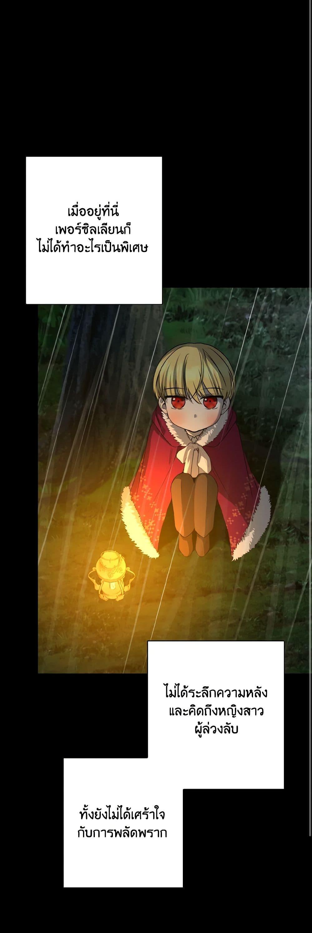 Manga-lc-com อ่านมังงะ อ่านการ์ตูน ออนไลน์ ฟรี Our Tyrant Became Young ตอนที่ 1 2 3 4 5 6 7 8 9 10 11 12 13 14 ฟรี ไม่มีโฆษณา Manga-lc - อ่าน มังงะ อ่าน การ์ตูน ออนไลน์ อ่านมังงะ ฟรี