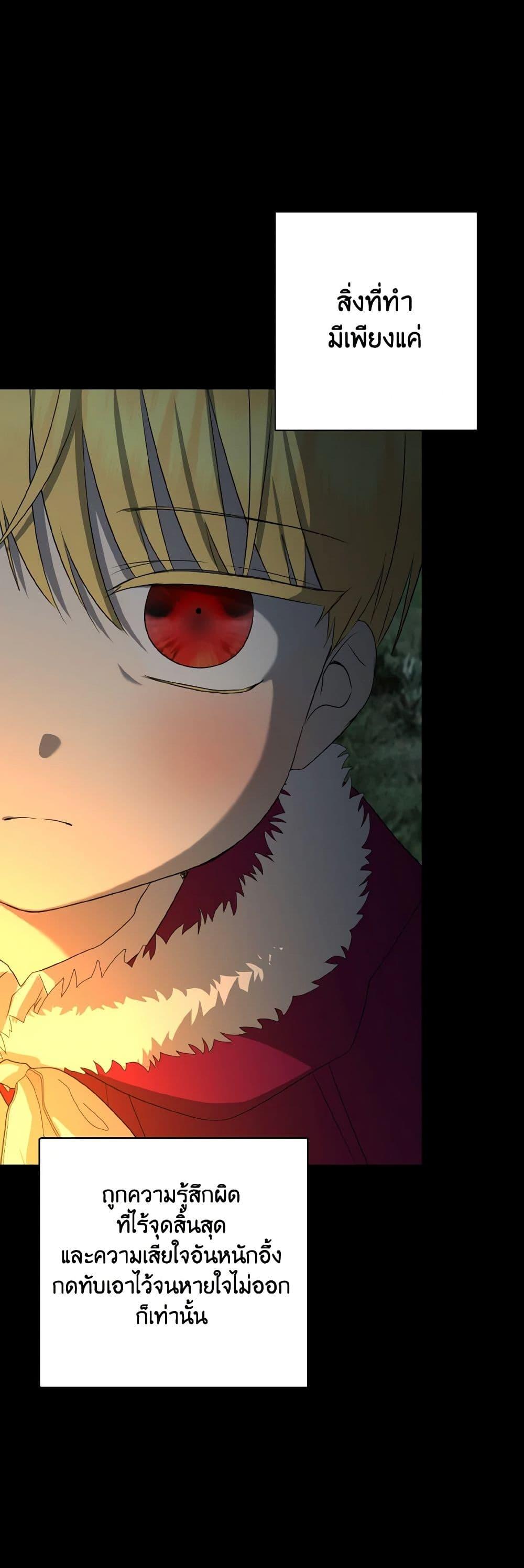 Manga-lc-com อ่านมังงะ อ่านการ์ตูน ออนไลน์ ฟรี Our Tyrant Became Young ตอนที่ 1 2 3 4 5 6 7 8 9 10 11 12 13 14 ฟรี ไม่มีโฆษณา Manga-lc - อ่าน มังงะ อ่าน การ์ตูน ออนไลน์ อ่านมังงะ ฟรี