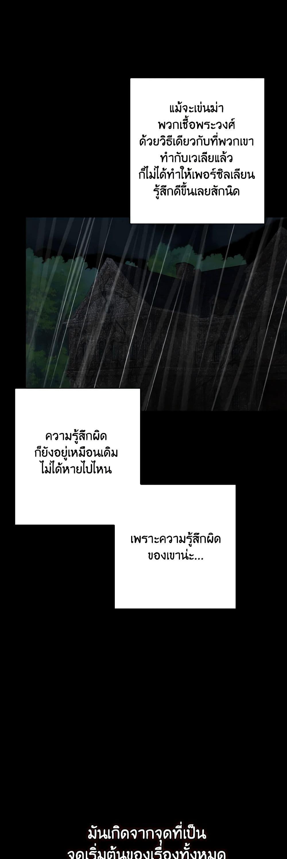 Manga-lc-com อ่านมังงะ อ่านการ์ตูน ออนไลน์ ฟรี Our Tyrant Became Young ตอนที่ 1 2 3 4 5 6 7 8 9 10 11 12 13 14 ฟรี ไม่มีโฆษณา Manga-lc - อ่าน มังงะ อ่าน การ์ตูน ออนไลน์ อ่านมังงะ ฟรี