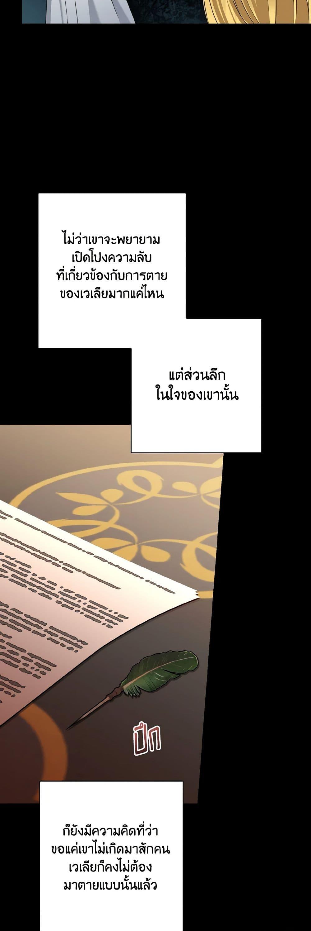 Manga-lc-com อ่านมังงะ อ่านการ์ตูน ออนไลน์ ฟรี Our Tyrant Became Young ตอนที่ 1 2 3 4 5 6 7 8 9 10 11 12 13 14 ฟรี ไม่มีโฆษณา Manga-lc - อ่าน มังงะ อ่าน การ์ตูน ออนไลน์ อ่านมังงะ ฟรี