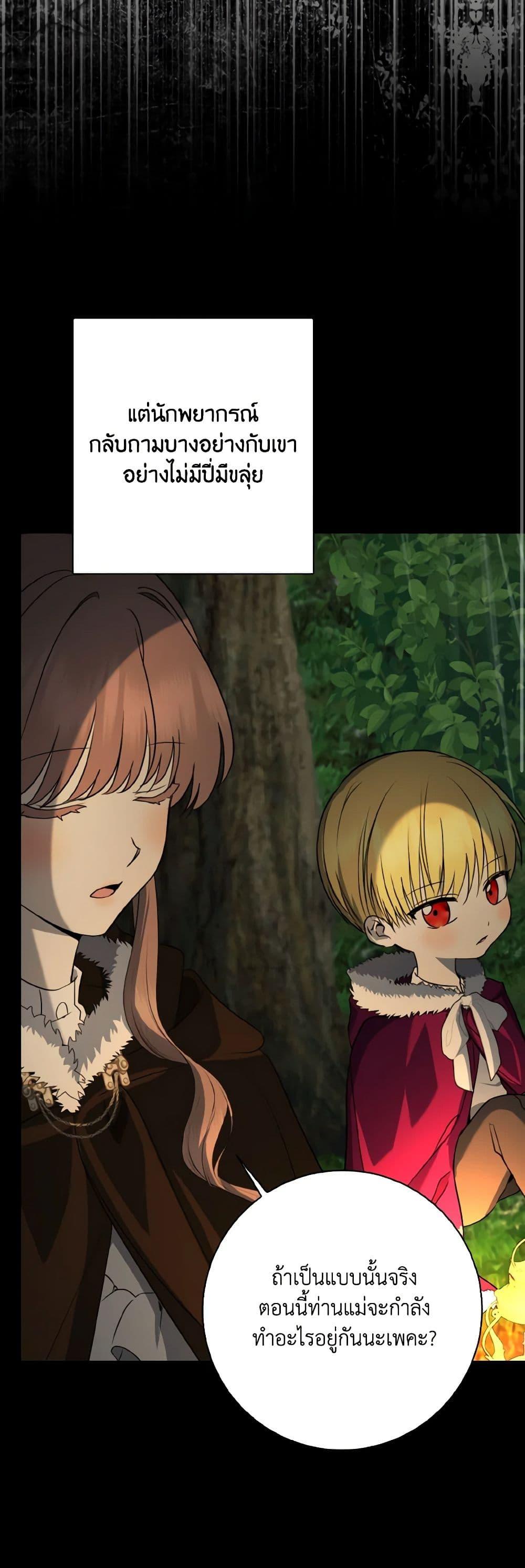 Manga-lc-com อ่านมังงะ อ่านการ์ตูน ออนไลน์ ฟรี Our Tyrant Became Young ตอนที่ 1 2 3 4 5 6 7 8 9 10 11 12 13 14 ฟรี ไม่มีโฆษณา Manga-lc - อ่าน มังงะ อ่าน การ์ตูน ออนไลน์ อ่านมังงะ ฟรี