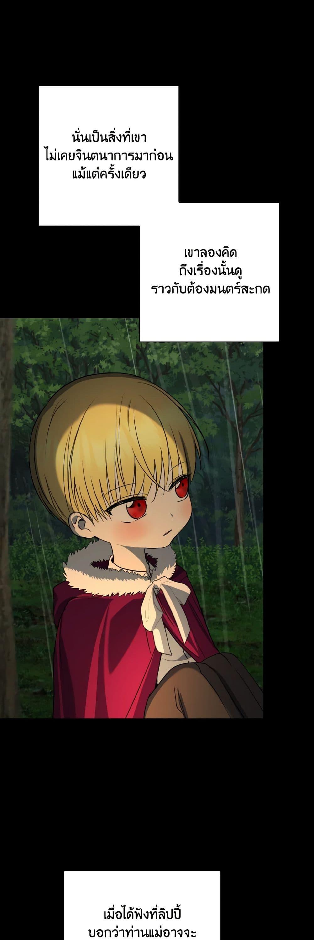 Manga-lc-com อ่านมังงะ อ่านการ์ตูน ออนไลน์ ฟรี Our Tyrant Became Young ตอนที่ 1 2 3 4 5 6 7 8 9 10 11 12 13 14 ฟรี ไม่มีโฆษณา Manga-lc - อ่าน มังงะ อ่าน การ์ตูน ออนไลน์ อ่านมังงะ ฟรี