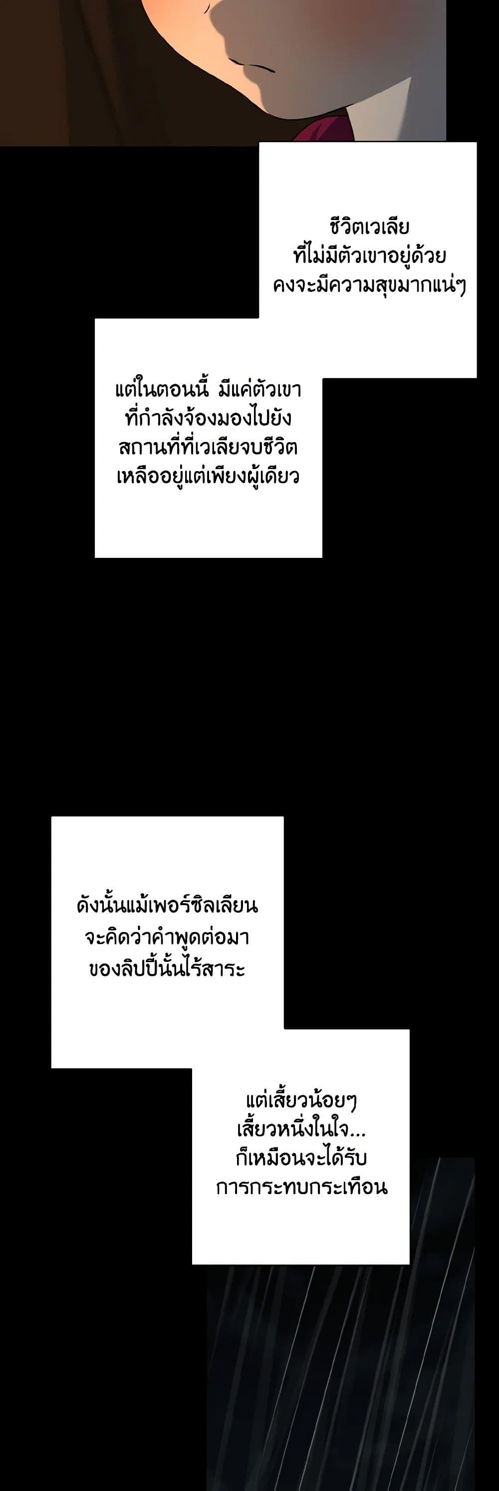 Manga-lc-com อ่านมังงะ อ่านการ์ตูน ออนไลน์ ฟรี Our Tyrant Became Young ตอนที่ 1 2 3 4 5 6 7 8 9 10 11 12 13 14 ฟรี ไม่มีโฆษณา Manga-lc - อ่าน มังงะ อ่าน การ์ตูน ออนไลน์ อ่านมังงะ ฟรี