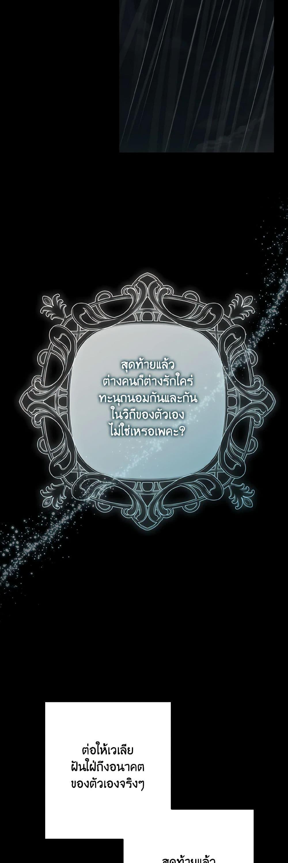 Manga-lc-com อ่านมังงะ อ่านการ์ตูน ออนไลน์ ฟรี Our Tyrant Became Young ตอนที่ 1 2 3 4 5 6 7 8 9 10 11 12 13 14 ฟรี ไม่มีโฆษณา Manga-lc - อ่าน มังงะ อ่าน การ์ตูน ออนไลน์ อ่านมังงะ ฟรี