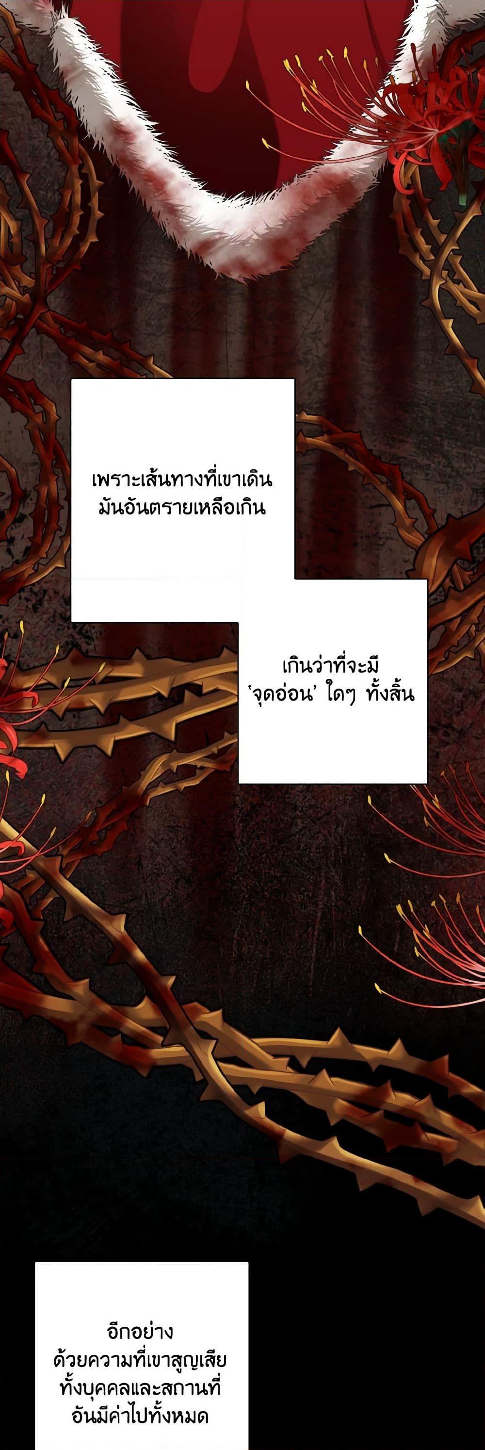 Manga-lc-com อ่านมังงะ อ่านการ์ตูน ออนไลน์ ฟรี Our Tyrant Became Young ตอนที่ 1 2 3 4 5 6 7 8 9 10 11 12 13 14 ฟรี ไม่มีโฆษณา Manga-lc - อ่าน มังงะ อ่าน การ์ตูน ออนไลน์ อ่านมังงะ ฟรี