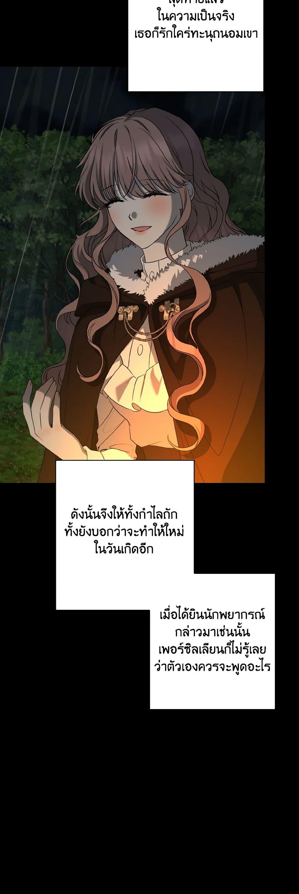 Manga-lc-com อ่านมังงะ อ่านการ์ตูน ออนไลน์ ฟรี Our Tyrant Became Young ตอนที่ 1 2 3 4 5 6 7 8 9 10 11 12 13 14 ฟรี ไม่มีโฆษณา Manga-lc - อ่าน มังงะ อ่าน การ์ตูน ออนไลน์ อ่านมังงะ ฟรี