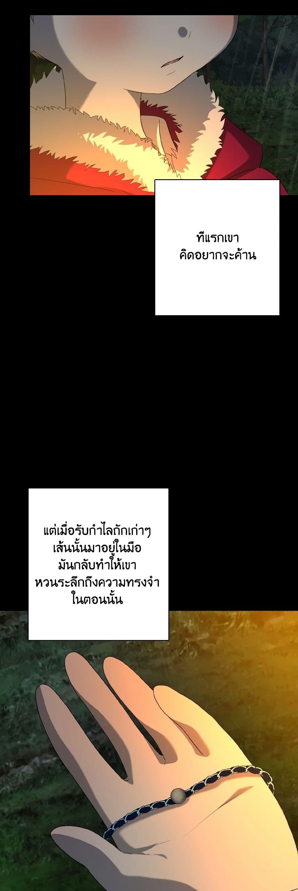 Manga-lc-com อ่านมังงะ อ่านการ์ตูน ออนไลน์ ฟรี Our Tyrant Became Young ตอนที่ 1 2 3 4 5 6 7 8 9 10 11 12 13 14 ฟรี ไม่มีโฆษณา Manga-lc - อ่าน มังงะ อ่าน การ์ตูน ออนไลน์ อ่านมังงะ ฟรี