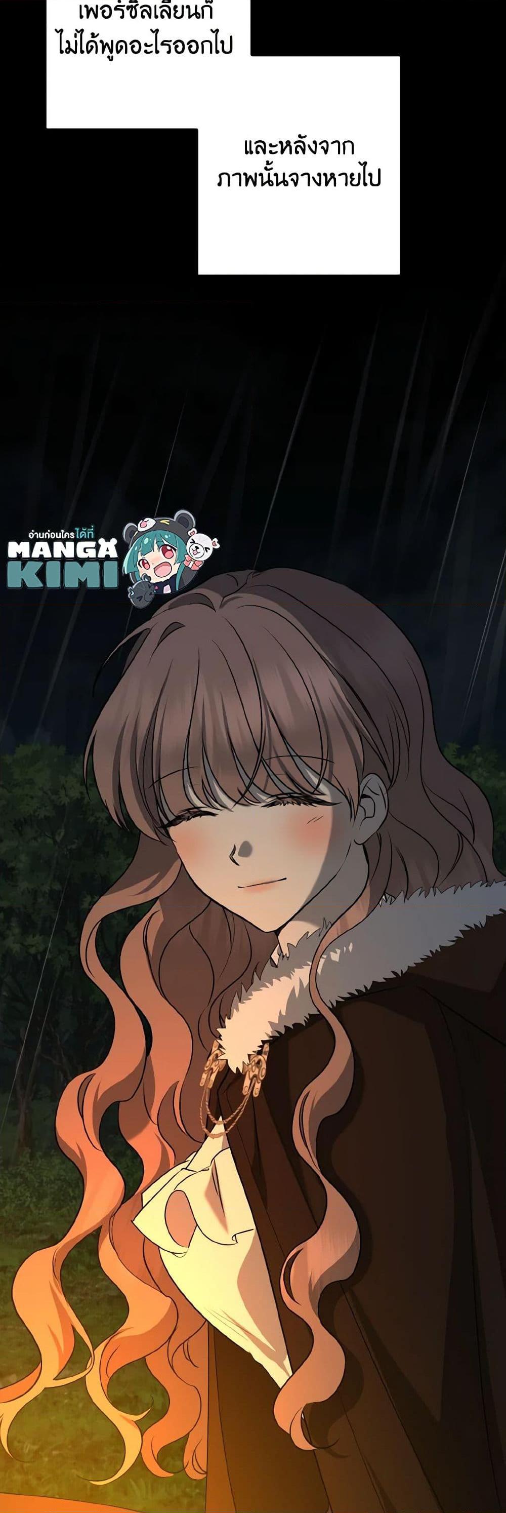 Manga-lc-com อ่านมังงะ อ่านการ์ตูน ออนไลน์ ฟรี Our Tyrant Became Young ตอนที่ 1 2 3 4 5 6 7 8 9 10 11 12 13 14 ฟรี ไม่มีโฆษณา Manga-lc - อ่าน มังงะ อ่าน การ์ตูน ออนไลน์ อ่านมังงะ ฟรี