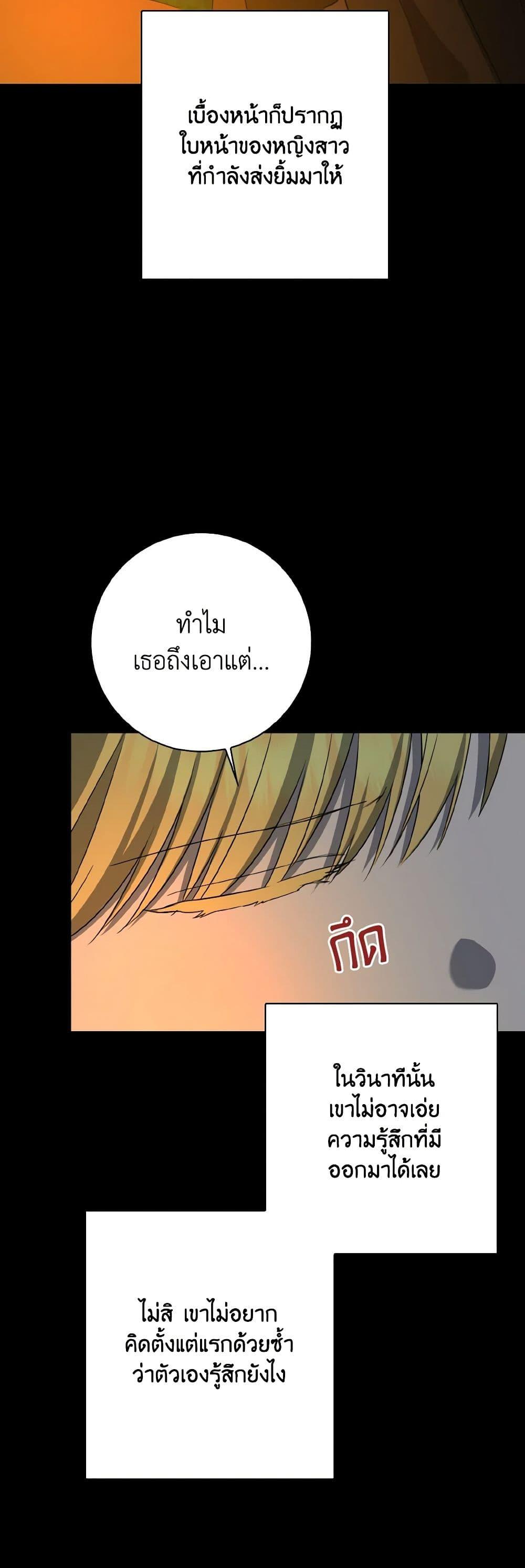 Manga-lc-com อ่านมังงะ อ่านการ์ตูน ออนไลน์ ฟรี Our Tyrant Became Young ตอนที่ 1 2 3 4 5 6 7 8 9 10 11 12 13 14 ฟรี ไม่มีโฆษณา Manga-lc - อ่าน มังงะ อ่าน การ์ตูน ออนไลน์ อ่านมังงะ ฟรี