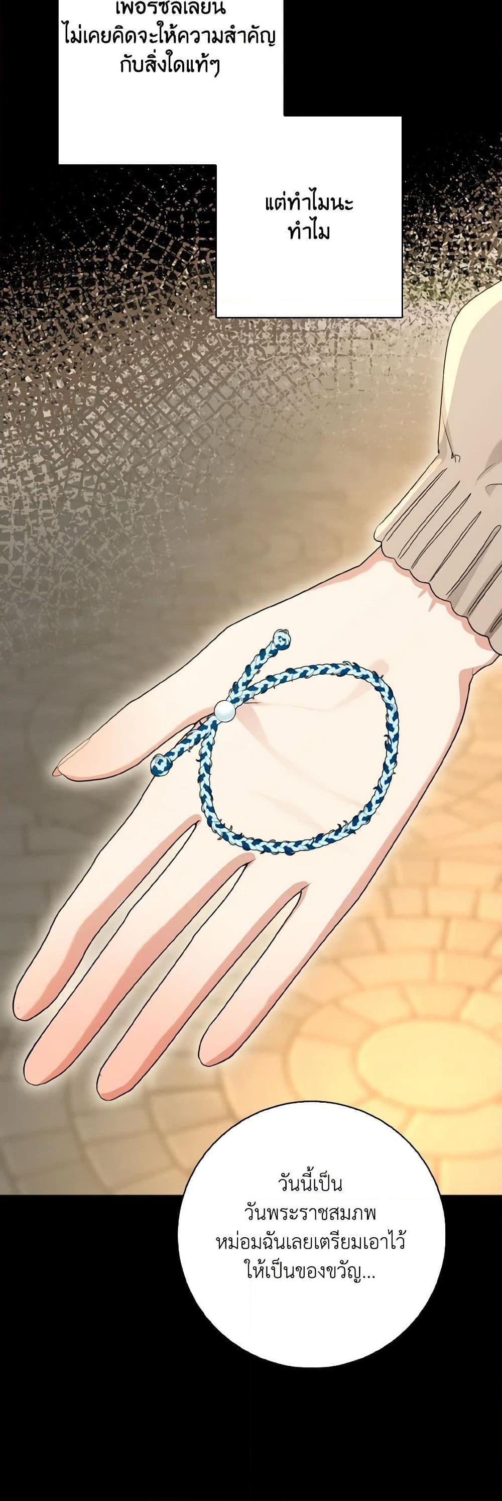 Manga-lc-com อ่านมังงะ อ่านการ์ตูน ออนไลน์ ฟรี Our Tyrant Became Young ตอนที่ 1 2 3 4 5 6 7 8 9 10 11 12 13 14 ฟรี ไม่มีโฆษณา Manga-lc - อ่าน มังงะ อ่าน การ์ตูน ออนไลน์ อ่านมังงะ ฟรี