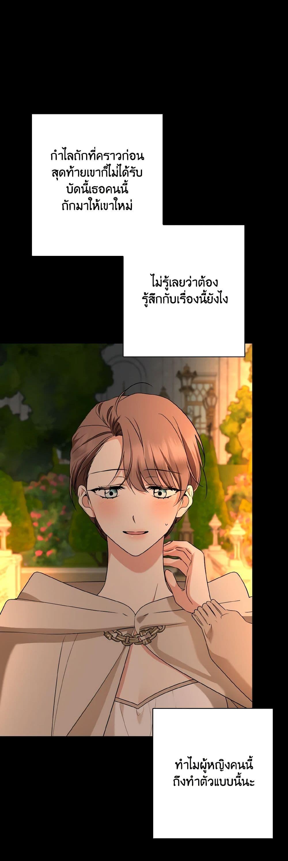 Manga-lc-com อ่านมังงะ อ่านการ์ตูน ออนไลน์ ฟรี Our Tyrant Became Young ตอนที่ 1 2 3 4 5 6 7 8 9 10 11 12 13 14 ฟรี ไม่มีโฆษณา Manga-lc - อ่าน มังงะ อ่าน การ์ตูน ออนไลน์ อ่านมังงะ ฟรี