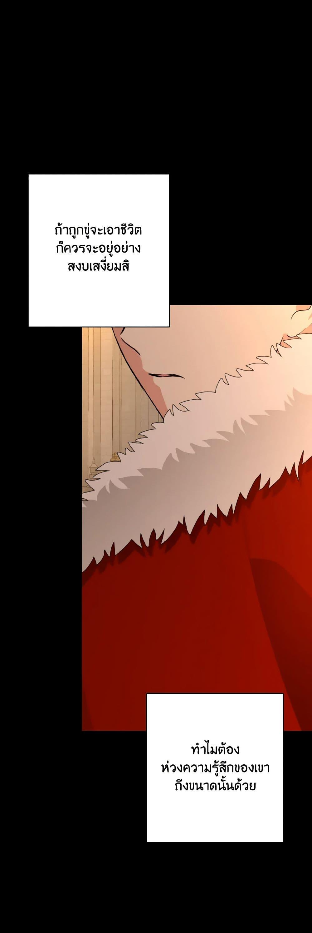 Manga-lc-com อ่านมังงะ อ่านการ์ตูน ออนไลน์ ฟรี Our Tyrant Became Young ตอนที่ 1 2 3 4 5 6 7 8 9 10 11 12 13 14 ฟรี ไม่มีโฆษณา Manga-lc - อ่าน มังงะ อ่าน การ์ตูน ออนไลน์ อ่านมังงะ ฟรี