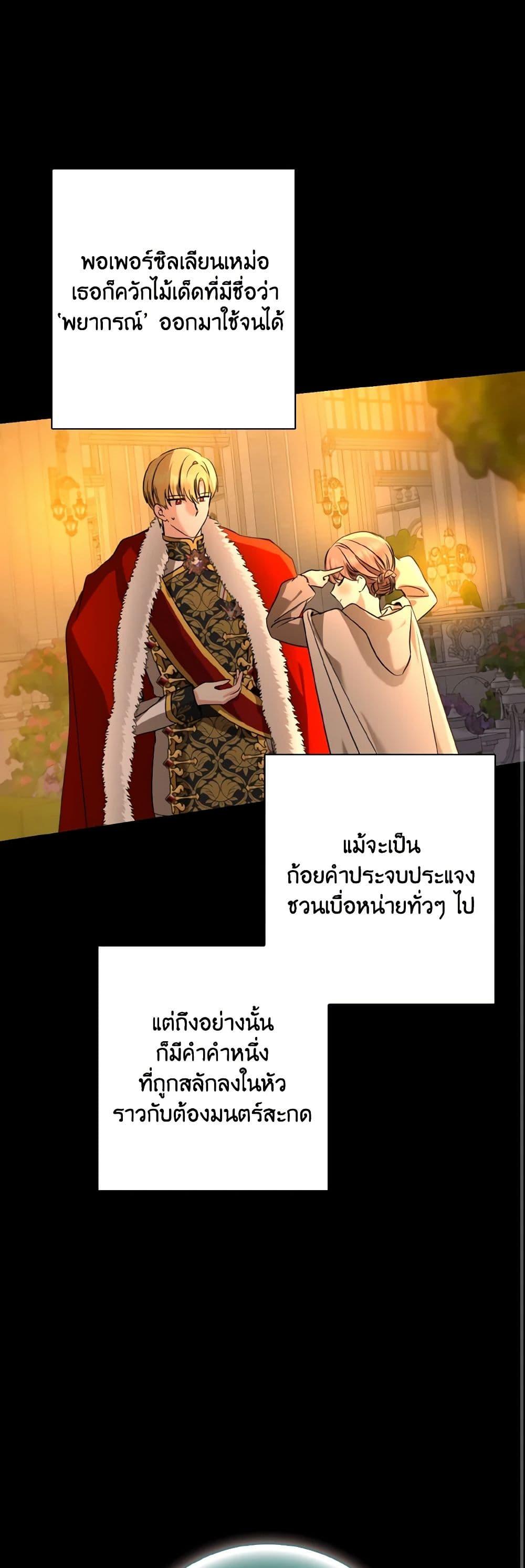 Manga-lc-com อ่านมังงะ อ่านการ์ตูน ออนไลน์ ฟรี Our Tyrant Became Young ตอนที่ 1 2 3 4 5 6 7 8 9 10 11 12 13 14 ฟรี ไม่มีโฆษณา Manga-lc - อ่าน มังงะ อ่าน การ์ตูน ออนไลน์ อ่านมังงะ ฟรี